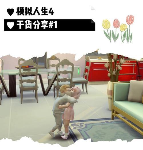 模拟人生（探索游戏中角色选择的千变万化）