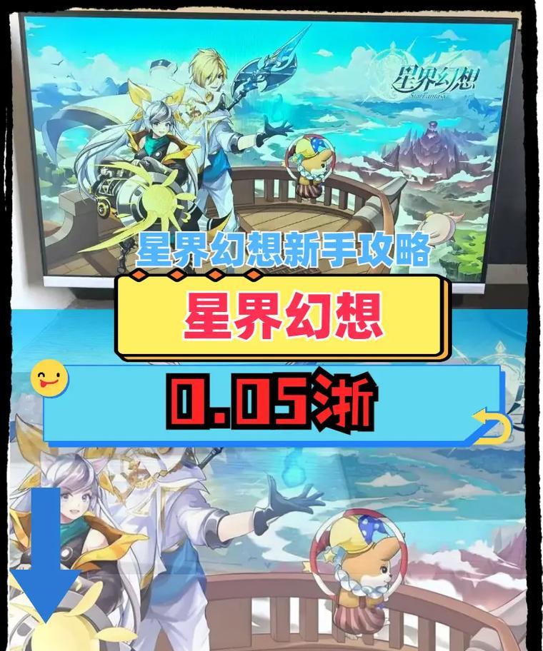 《星界幻想》宝宝技能全攻略（以第二弹技能为主题）