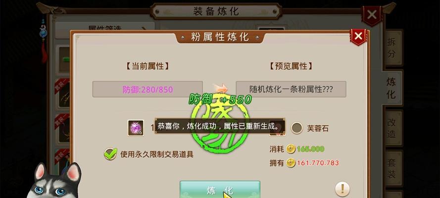 问道游戏中平民玩家如何加点玩火？