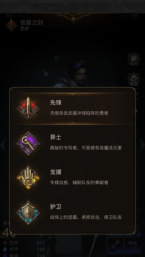 《地下城堡前期阵容搭配攻略》（打造最强的冒险之旅）