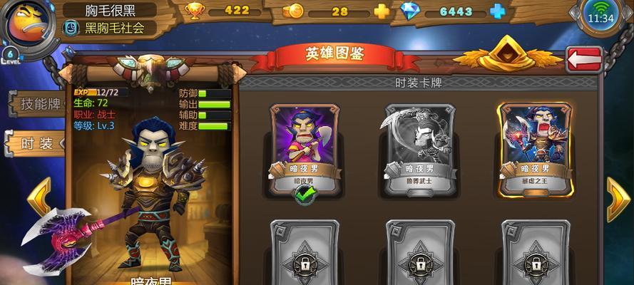 《我叫MT》游戏卡牌攻略（如何获得最强技能卡与卡牌出处分析）