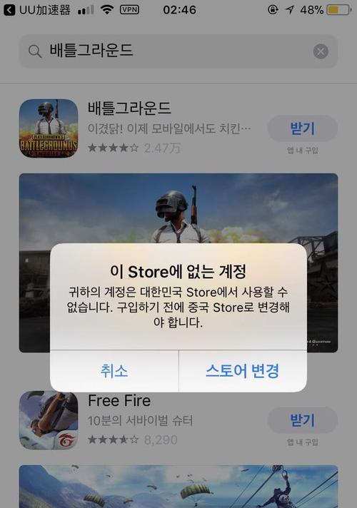 绝地求生韩服网站如何访问？