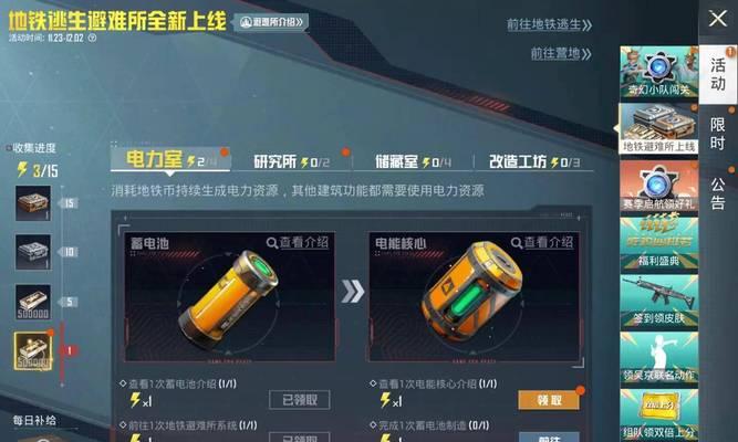 《和平精英》黑夜模式怎么开昼夜交替模式玩法攻略（细节解析）