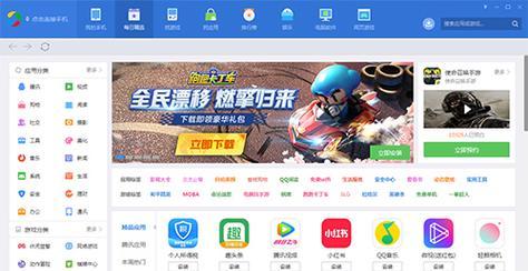 应用宝怎么下绝地求生？在应用宝下载游戏的流程是怎样的？