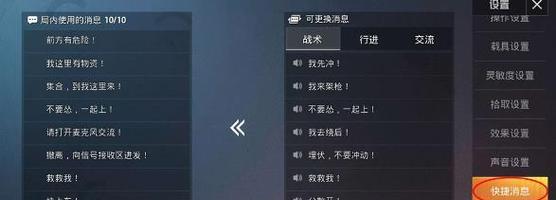 端游绝地求生昵称设置方法？昵称设置有哪些限制？