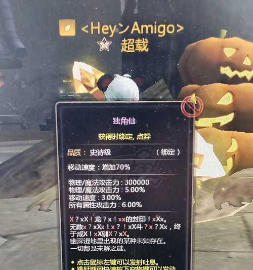 龙之谷装备升级锤获取途径有哪些？