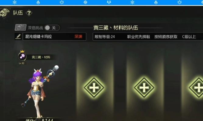 龙之谷如何收99级徒弟？收徒流程和注意事项是什么？