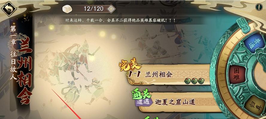 《天地劫手游》攻略（天地劫手游蚀之隙关卡攻略）