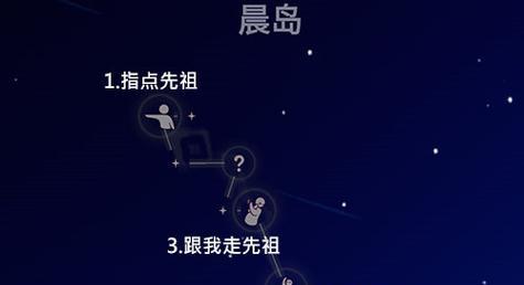 《光遇深蜘蛛土之先祖探寻之旅》（在游戏中了解深蜘蛛土先祖的历史）