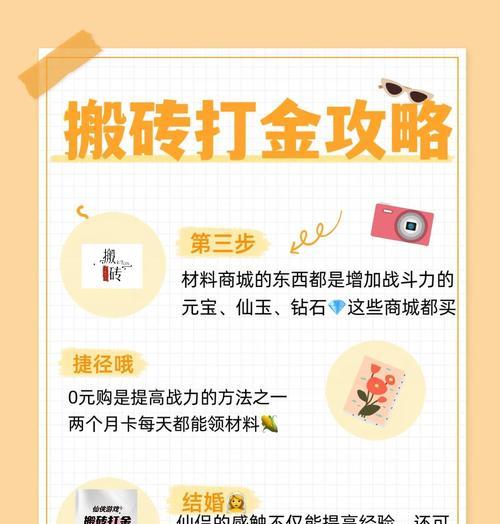 搬砖海盗玩法和技巧是什么？