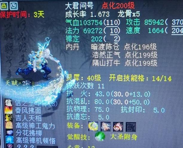 大话西游2宠物获取方法是什么？如何快速获得宠物？