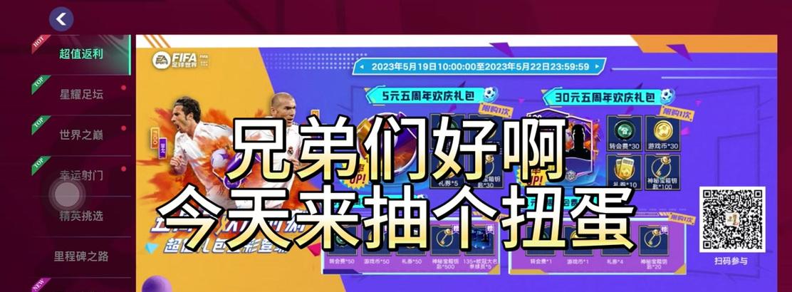 扭蛋时装回收流程是什么？龙之谷中如何处理旧时装？