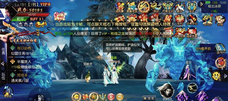 问道如何实现三开操作？三开对游戏性能有何影响？