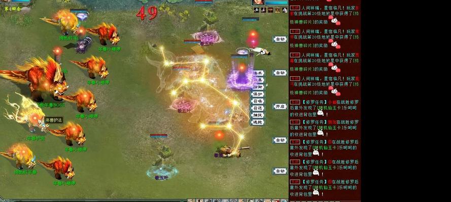 大话西游乱战马战斗策略是什么？如何快速击败乱战马？