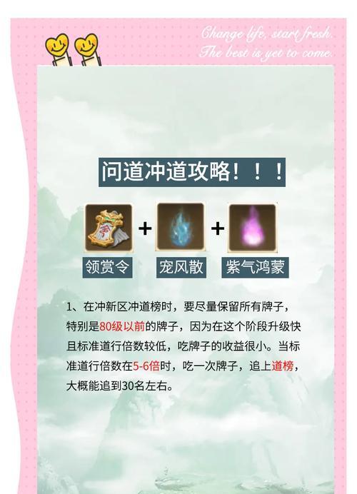 问道金乌副本第二关的打法是什么？通关要点有哪些？