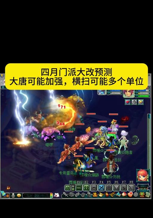 问道九黎降妖怎么进入的？进入九黎降妖的正确方法是什么？