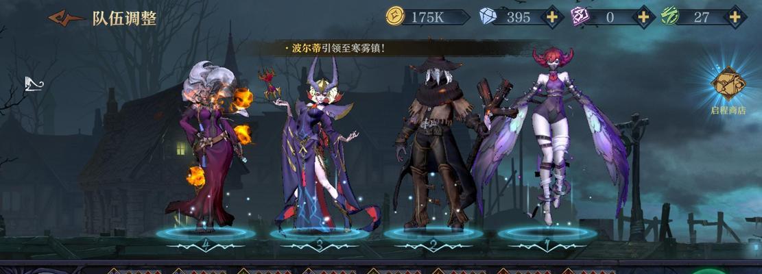 《旧日传说》中最强英雄角色选择（选择什么英雄角色打败敌人）