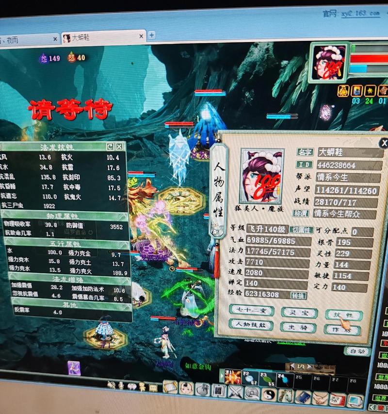 大话西游2中帅兜兜的打法是什么？帅兜兜有哪些弱点？