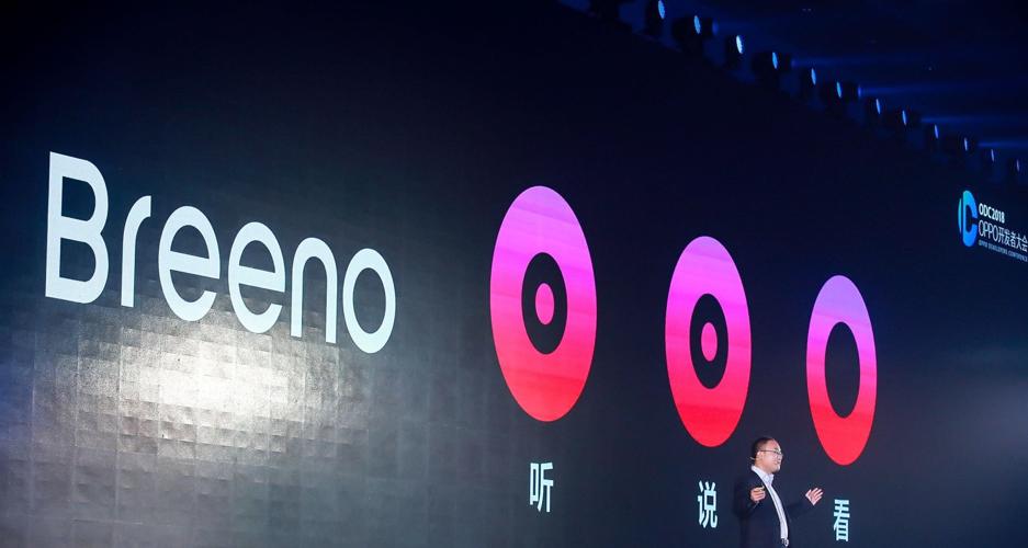 OPPO推出智能助理Breeno：让人工智能覆盖所有场景