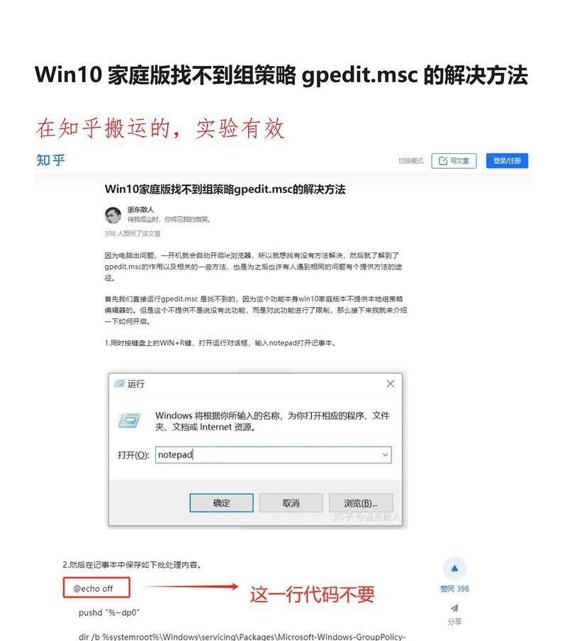 Win10自带应用集体**？这些急救招数你试过吗？