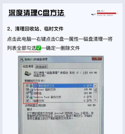 C盘爆满不敢乱删？这些文件其实都能清！
