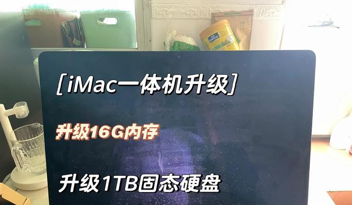 新装的固态硬盘反而让Win10变卡了？