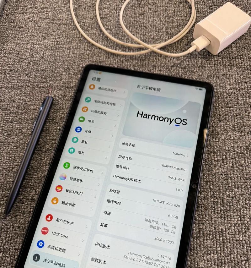 华为平板真的能装Windows10系统吗？