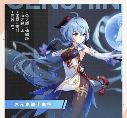 原神：甘雨冰套VS乐团甘雨毕业圣遗物——哪种选择更适合？