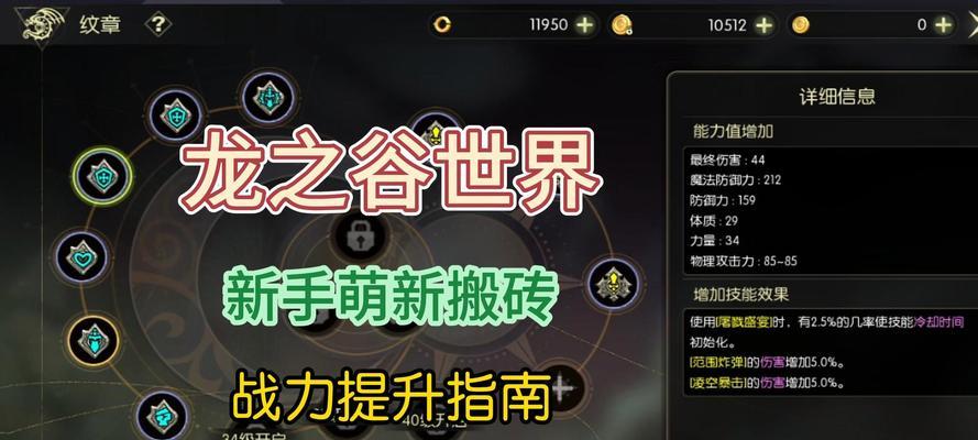 龙之谷端游种苹果的方法是什么？收益如何？
