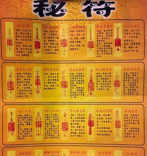 寻仙中从白云观出去的方法是什么？
