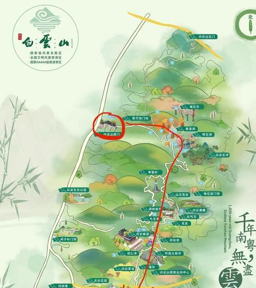 寻仙中从白云观出去的方法是什么？