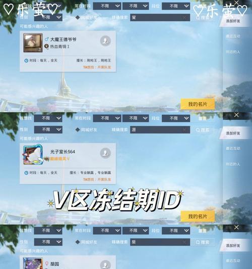 绝地求生中如何查询玩家昵称信息？需要哪些步骤？