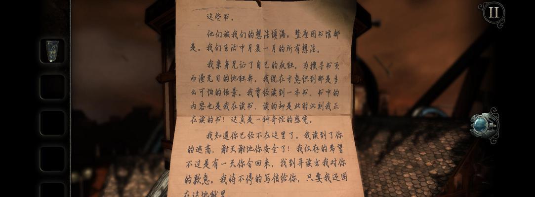 迷室往逝第一章攻略：闯关指南让你游刃有余