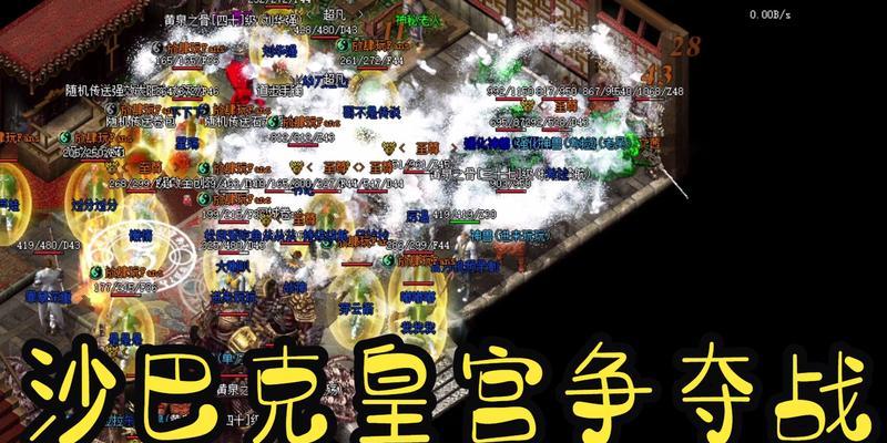 热血传奇攻城战如何申请？攻城申请流程是怎样的？