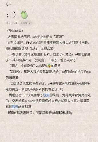 《当代人生金曈攻略》（玩转当代人生）