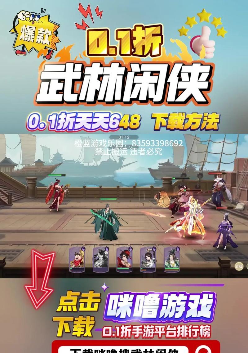 《探究武林闲侠万兽庄的游戏强度》（挑战极限）