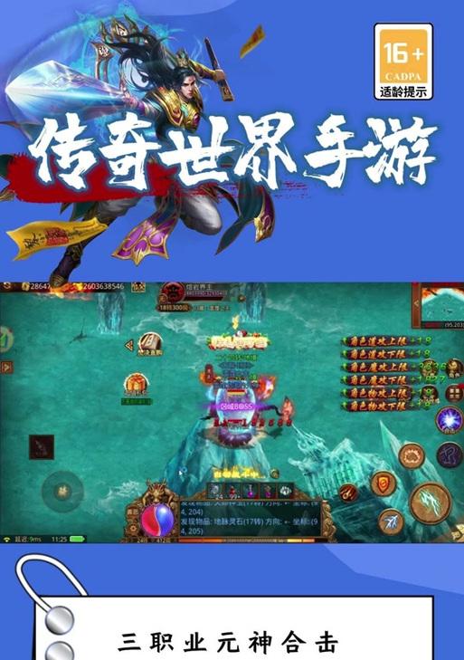 寻仙开启更多元神的方法？