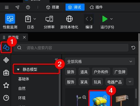 闪点行动2（学习游戏任务编辑器）