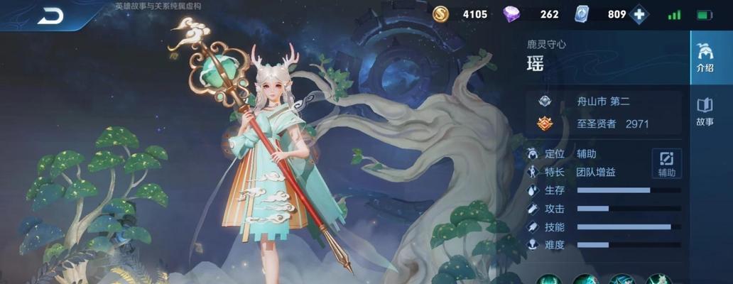 瑶的大招使用攻略（全方位解析瑶的大招使用技巧）