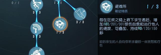 以妄想山海停云扇为例，探究停云扇技能及打法（解析妄想山海停云扇的使用技巧）