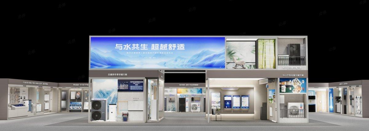 每年省出超千元！海尔采暖炉比一级更节能