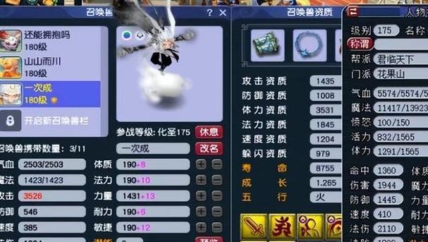 《梦幻西游2》日赚1500W，游戏变现不再是梦想（如何在游戏中实现赚钱梦想）
