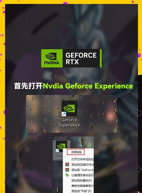 帧数显示设置在哪里？如何优化游戏帧数？