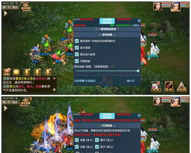 问道精灵辅助器使用指南？辅助器功能有哪些？