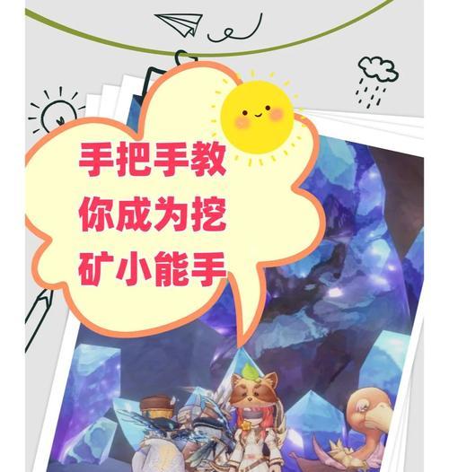 寻仙矿洞单人模式的通关技巧是什么？