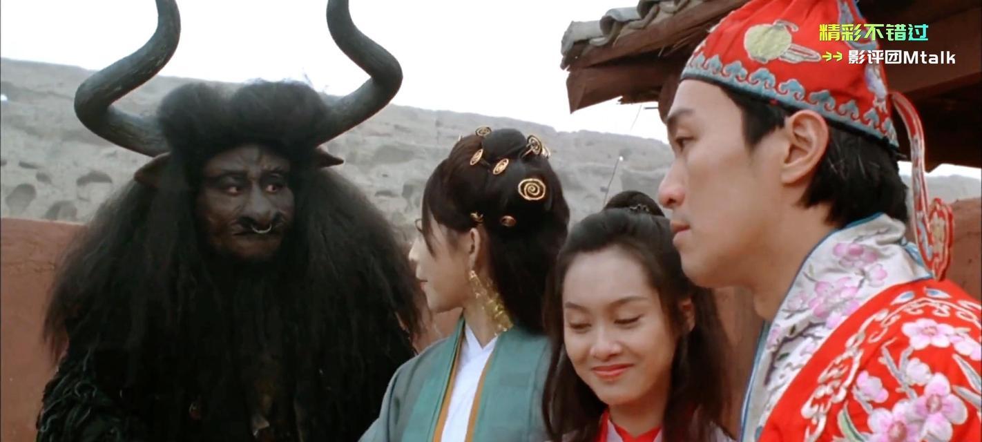 大话西游牛魔孩子打法有哪些？