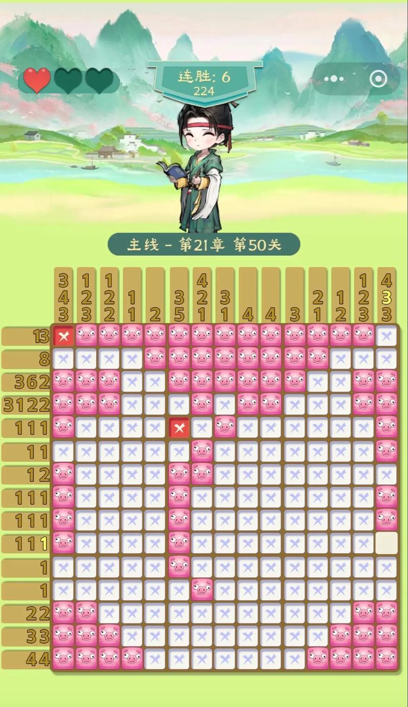 《史上最难破解的100道门》第一关攻略（挑战你的智商）