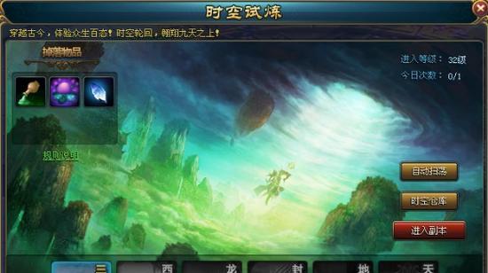 剑神试炼中问道快速通关技巧是什么？