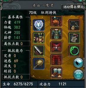 寻仙170级武器强化步骤是什么？强化失败了怎么办？