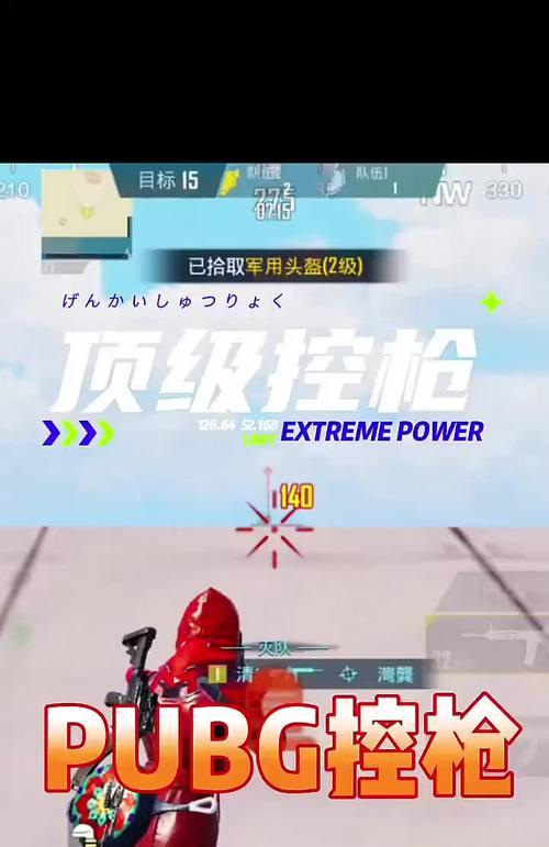 绝地求生掏枪技巧是什么？如何快速从下面掏出枪？